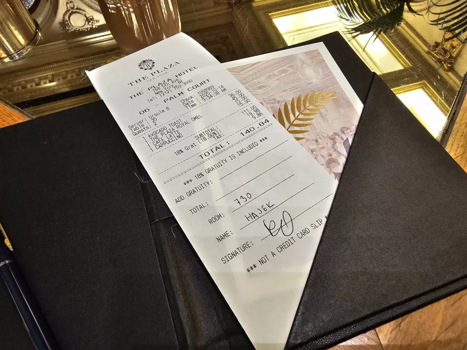 Λογαριασμός πρωινού