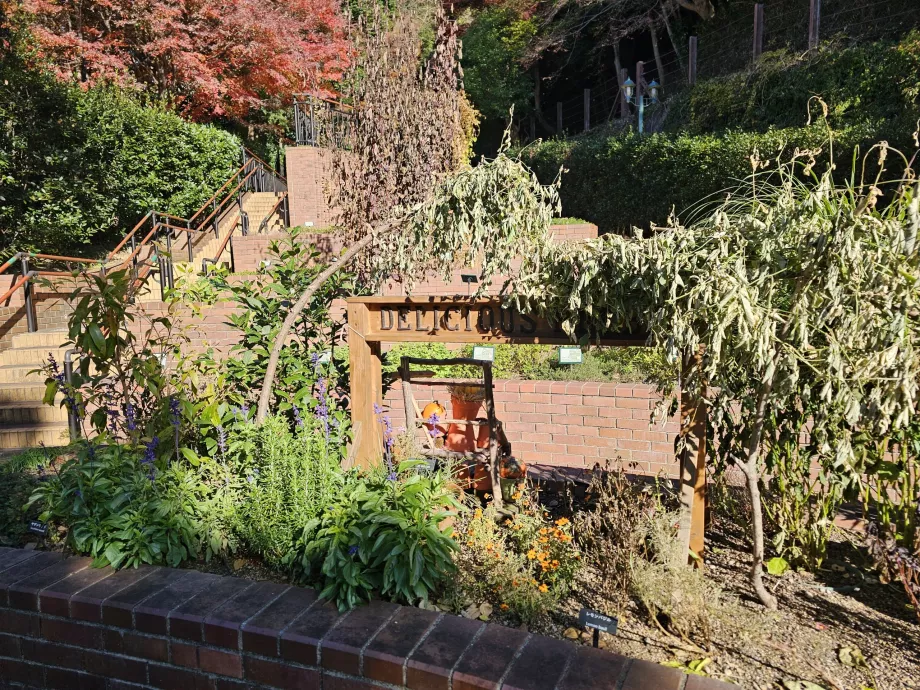 Κήποι βοτάνων Nunobiki