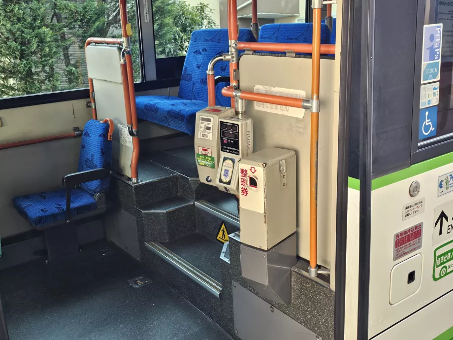 Πληρωμή ναύλου κατά την έξοδο