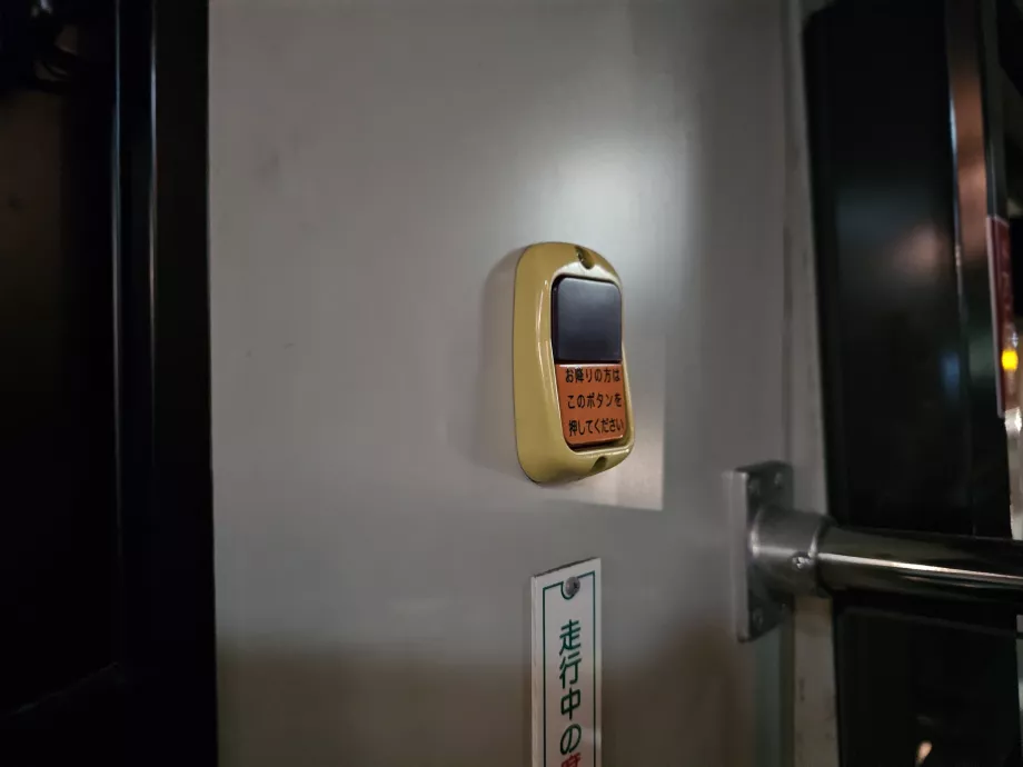 Κουμπί "STOP" στα αστικά λεωφορεία