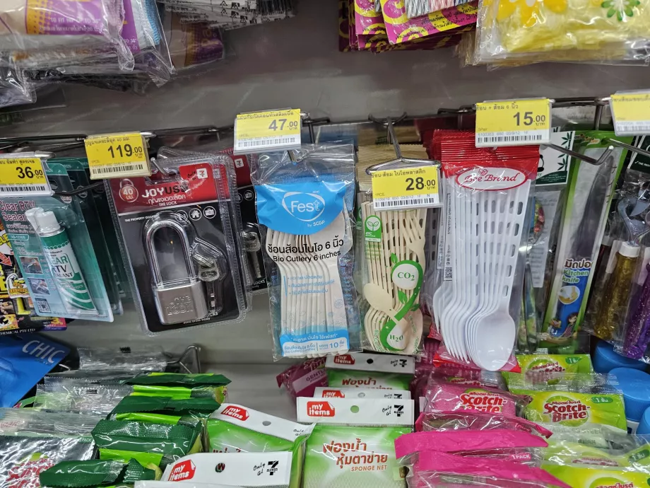 Πρακτικά πράγματα - μαχαιροπήρουνα