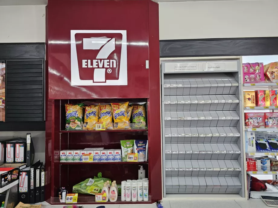 Τσιγάρα - σύμφωνα με το νόμο δεν πρέπει να είναι ορατά