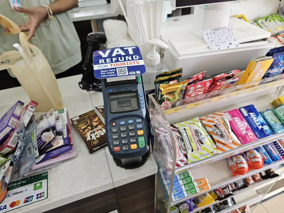 Πληρωμή με κάρτα