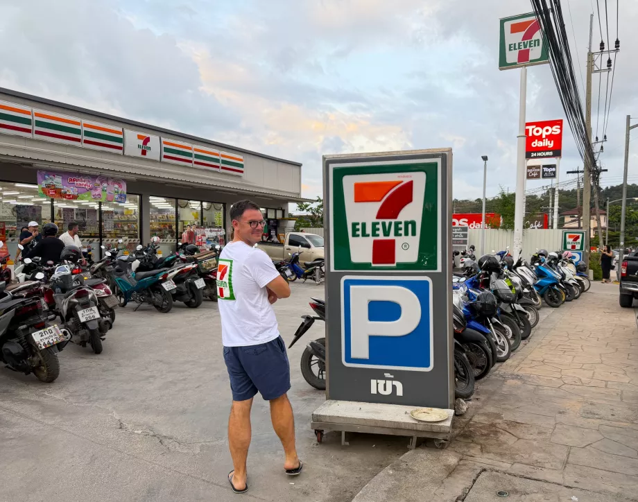 Εγώ πριν το 7-Eleven