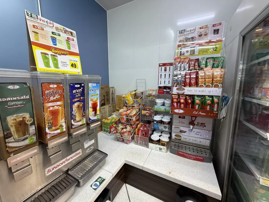 Ταϊλανδέζικο τσάι