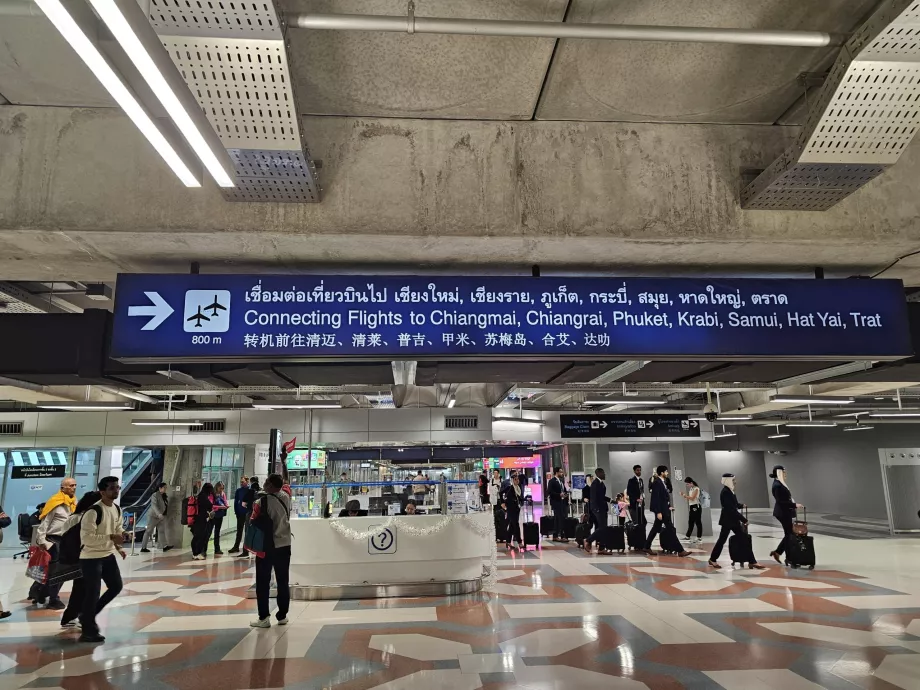 Μεταφορά από διεθνείς σε εσωτερικές πτήσεις