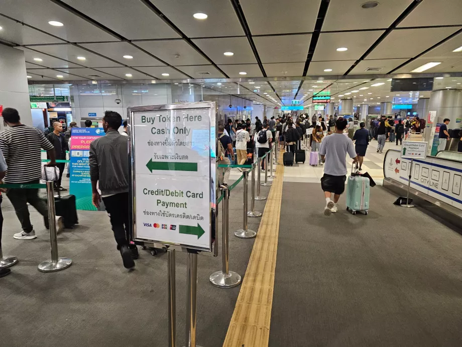 Εισιτήρια του μετρό